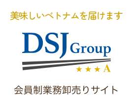 株式会社 DS in Japan 